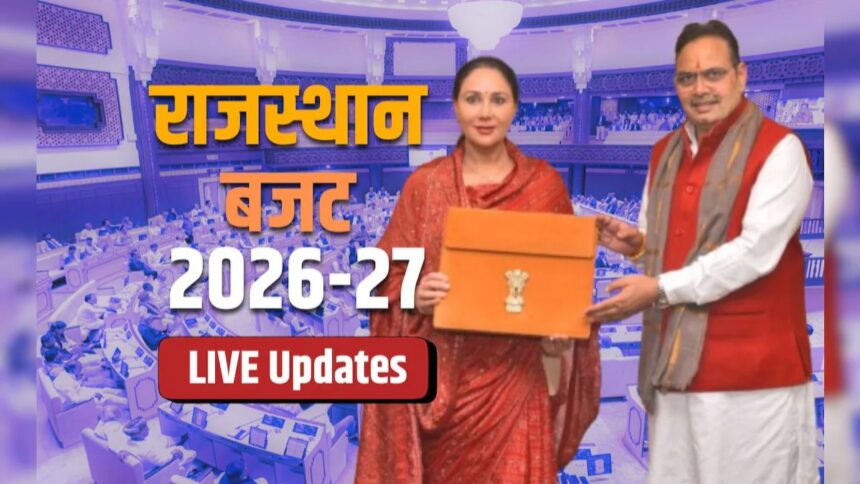 Rajasthan Budget 2026 Stamp Paper Surcharge and Loan Document Relief