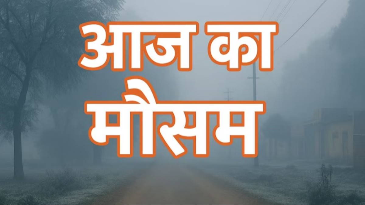 Rajasthan Weather Change Forecast February