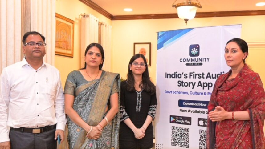 Community voice app launch by deputy cm rajasthan