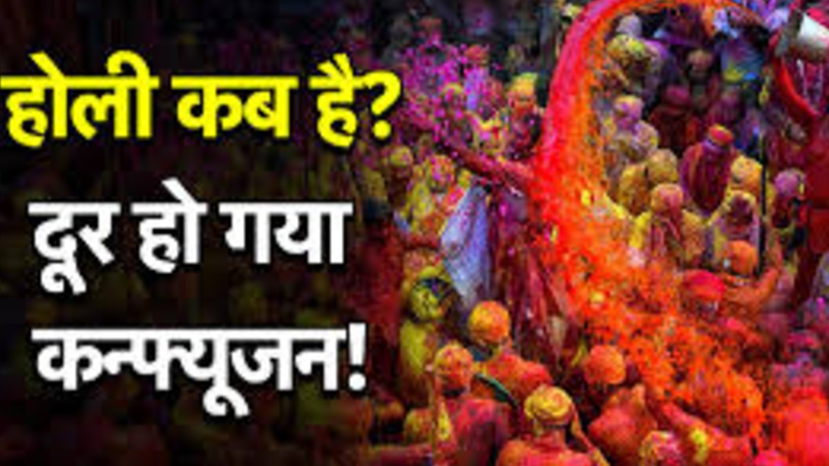 Holi 2026 Date Confusion Due to Chandra Grahan