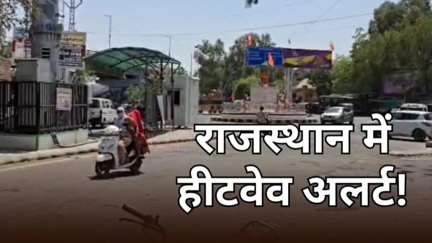 Rajasthan Heatwave Alert for Jaisalmer and Barmer