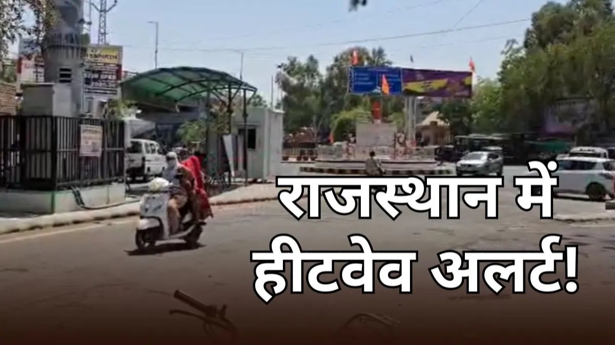 Rajasthan Heatwave Alert for Jaisalmer and Barmer
