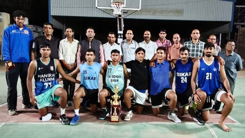 Sikar District Level Basketball Championship Inauguration